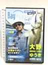 大野ゆうき Bay Stepsベイ・ステップス vol.2 夏秋編 (SALTWATER DVD MAGAZINE×BITE) 地球丸 大野ゆうき DVD