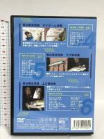 大野ゆうき Bay Stepsベイ・ステップス vol.2 夏秋編 (SALTWATER DVD MAGAZINE×BITE) 地球丸 大野ゆうき DVD