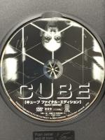 CUBE キューブ  ポニーキャニオン モーリス・ディーン・ウィント [DVD]