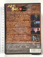 八百八町夢日記 7 有限会社ケー・アイ・コーポレーション 里見浩太朗 [DVD] 2枚組