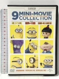 ミニオンズ 9ミニ・ムービー・コレクション NBCユニバーサルエンターテインメント [DVD]