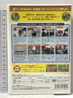 懐かしの昭和の物語 [壱、銀玉の2丁拳銃編]  株式会社バイオタイド ハピイ氏橋 [DVD]