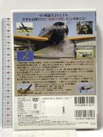 零戦21 新撮ハイビジョン・マスター版  ワック [DVD]