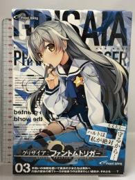 グリザイア ファントムトリガー vol.3 通常版 (DL版) フロントウイング PCソフト