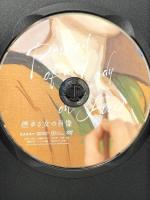 燃ゆる女の肖像 ギャガ ノエミ・メルラン [DVD]