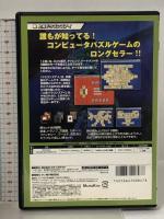 上海 ドラゴンズアイ とりあえず上海 おやじの暇つぶし メディアカイト PCソフト