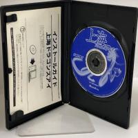 上海 ドラゴンズアイ とりあえず上海 おやじの暇つぶし メディアカイト PCソフト