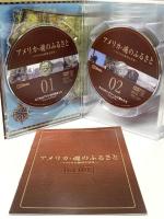 アメリカ・魂のふるさと ケンメディア [DVD] 10枚組