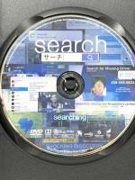 search/サーチ ソニーピクチャーズエンタテイメント ジョン・チョー [DVD]
