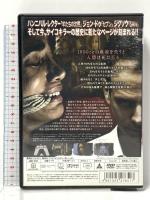 1800cc  ジャスティ パトリック・ブリーン [DVD]