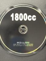 1800cc  ジャスティ パトリック・ブリーン [DVD]