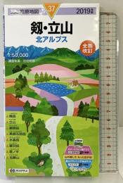 山と高原地図 剱・立山 昭文社 昭文社 地図 編集部