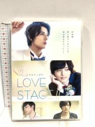 映画「LOVE STAGE !!」今を時めく2.5次元俳優によるB L ボーイズラブ ムービー 杉山真宏 仲田博喜 和合真一 DAIGO 他。（原作：影木栄貴　× 蔵王大志）DVD