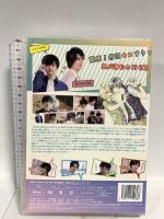 映画「LOVE STAGE !!」今を時めく2.5次元俳優によるB L ボーイズラブ ムービー 杉山真宏 仲田博喜 和合真一 DAIGO 他。（原作：影木栄貴　× 蔵王大志）DVD