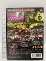 快傑ハリマオ 南蒙の虎篇DISC1  ファーストトレーディング 勝木敏之 [DVD]