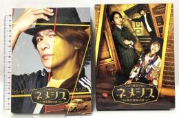 映画 ネメシス 黄金螺旋の謎 豪華版  バップ 広瀬すず [Blu-ray] 3枚組