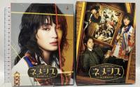 映画 ネメシス 黄金螺旋の謎 豪華版  バップ 広瀬すず [Blu-ray] 3枚組