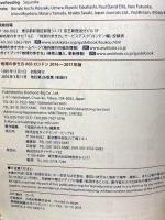 A03 地球の歩き方 ロンドン 2016~2017 (地球の歩き方 A 3) ダイヤモンド・ビッグ社 地球の歩き方編集室
