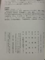 ビッグディール 上 日経BP ブルース ワッサースタイン