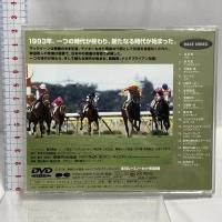 中央競馬G1レース総集編1993 ポニーキャニオン 豊田康雄 DVD
