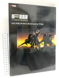 FW GUNDAM Ultimate File (DENGEKI HOBBY BOOKS) 角川(メディアワークス) 長谷川真