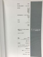 MOBILE SUIT Z GUNDAM 機動戦士Zガンダム A NEW TRANSLATION -Legend of Z- ホビージャパン 山口秀生