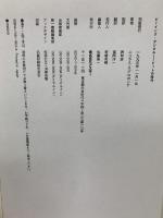 ビーイング・デジタル: ビットの時代 アスキー ニコラス ネグロポンテ