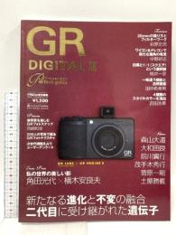RICOH GR DIGITAL 2 パーフェクトガイド (SOFTBANK MOOK) ソフトバンククリエイティブ デジタルフォト
