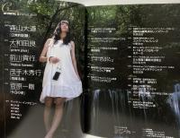 RICOH GR DIGITAL 2 パーフェクトガイド (SOFTBANK MOOK) ソフトバンククリエイティブ デジタルフォト