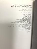 モード・ドローイング コスチューム女性 (Mode Drawing Series) グラフィック社 矢島 功