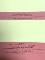 算数の呪い (世界の絵本コレクション) 小峰書店 ジョン・シェスカ