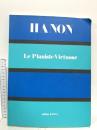 ハノンピアノ教本 カワイ出版