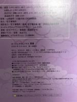 忍者 (はっけんずかんプラス) Gakken -