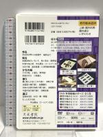 紙を極める 筆墨硯紙のすべて 第4巻天来書院 福西弘行 [DVD]