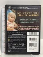 脳の不思議 音楽が解く神秘の小宇宙 日経ナショナル ジオグラフィック社 [DVD]