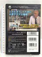 睡眠の不思議 日経ナショナルジオグラフィック社 ナショナル ジオグラフィック DVD