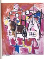 図録 利根山光人の作品 平成7年 聖徳大学出版会