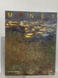 図録 MONET モネ  Taschen ベネディクトタッシェン出版