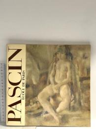 図録 エコール・ド・パリ パスキン展 1979 毎日新聞社