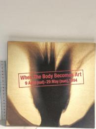 図録 KARADAガARTなるとき 物質になった器官と身体 1994 板橋区立美術館