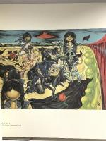 図録 KARADAガARTなるとき 物質になった器官と身体 1994 板橋区立美術館