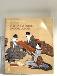 洋書 図録 DI NINEA E DI COLORE LINE AND COLOUR 2012 sillabe