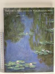 図録 モネ展 マルモッタン・モネ美術館所蔵 2015-2016  日本テレビ放送網