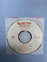 ヒロシマに原爆がおとされたたとき 大道あや ポプラ社