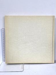 図録 一楽二萩三唐津 -桃山から現代まで- 1977年 朝日新聞西部本社