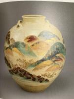 図録 対決 巨匠たちの日本美術 2008 朝日新聞社