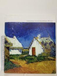 図録 チューリヒ美術館展 Masterpieces from the Kunsthaus Zurich 2014-2015 朝日新聞社