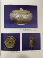 図録 平城京展 1989 朝日新聞大阪本社企画部