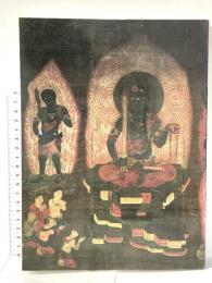 図録 智証大師1100年御遠忌記念 三井寺秘宝展 1990年 日本経済新聞社