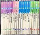 原色科学ブック 全20巻 セット 世界文化社  幼児教育研究会 学習本 児童書